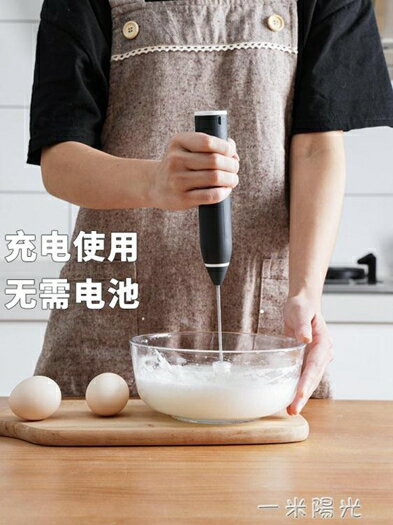 電動打蛋器攪拌器 自動打蛋器打奶油打奶器小 家用打蛋器小型小號  年終鉅惠 可開發票