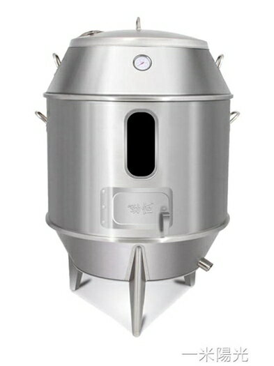 勁恒木炭烤鴨爐商用燃氣燒鴨爐烤雞爐不銹鋼燒烤爐吊爐雙層燒鵝爐 618年終鉅惠