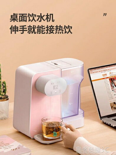 韓國現代即熱式飲水機家用臺式全自動智慧小型迷你桌面電熱燒水壺 年終鉅惠 可開發票