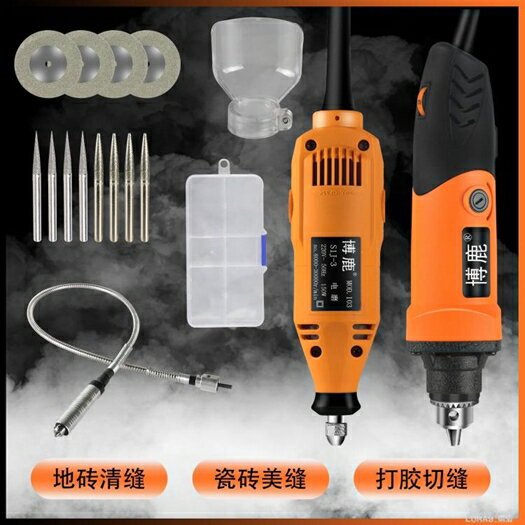 220V 電動清縫器瓷磚清理神器美縫劑施工工具地磚專用切割機開槽清縫錐 年終鉅惠 可開發票