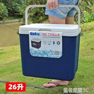 Esky保溫箱便攜式家用保鮮冷藏箱車載戶外冰箱外賣箱釣魚冰桶26L 年終鉅惠 可開發票