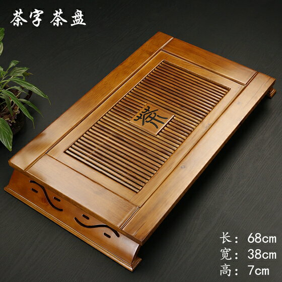 棕色/棕黑色兩色入實木茶盤茶具組茶盤茶海功夫排水儲 抽屜式茶臺茶托盤檀柯xw 快速出貨 母親節禮物