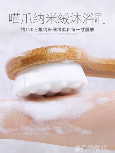洗澡刷日本貓爪浴刷軟毛長柄搓背搓澡沐浴刷子洗澡神器搓澡巾擦背不求人 年終鉅惠 可開發票