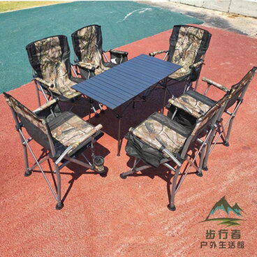 戶外折疊桌子便攜式野餐蛋倦桌椅簡易宣傳桌 年終鉅惠 可開發票