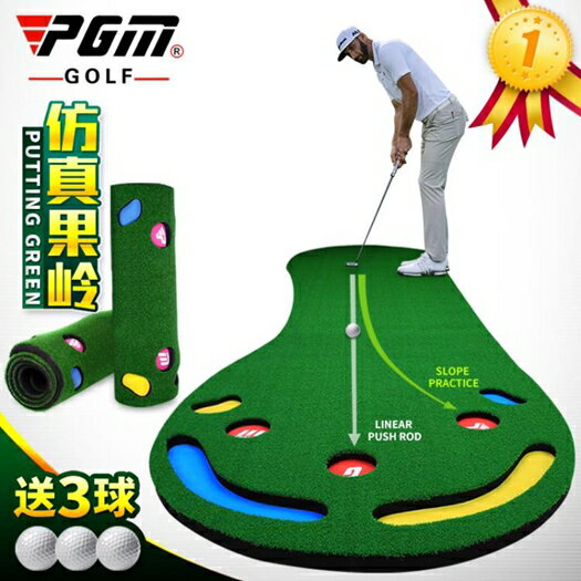 加大版！室內高爾夫果嶺 推桿練習器 迷你果嶺 家庭/辦公室練習毯 母親節禮物