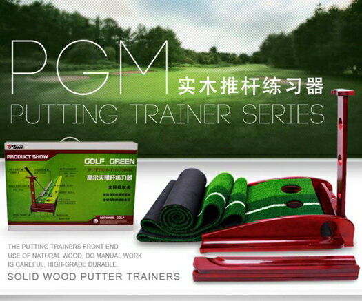 PGM 送10球！室內高爾夫 推桿練習器 家用/辦公室 迷你高爾夫套裝 母親節禮物