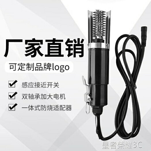 全自動刮魚鱗機電動魚鱗刨刮鱗器自動殺魚機去魚鱗打刷魚鱗器商用 年終鉅惠 可開發票