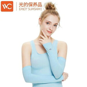 韓國VVC夏季冰爽袖套防曬袖套防紫外線男女薄長款開車袖子手臂套 年終鉅惠 可開發票
