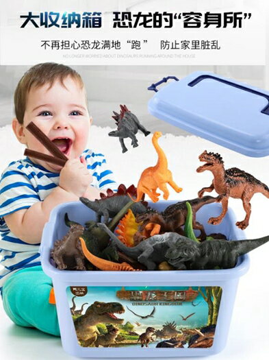 兒童恐龍玩具套裝仿真動物園大霸王龍模型