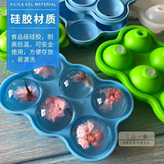 雪糕模具 玄餅模具冰球模具圓形球形家用半圓冰塊模具矽膠商用大號 年中鉅惠 可開發票