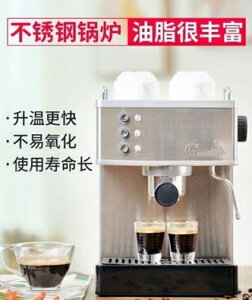 咖啡機110v咖啡機家用小型意式全半自動商用不銹鋼鍋爐蒸汽奶泡英規 免運DF 年終鉅惠 可開發票