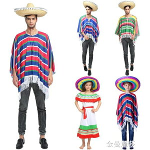 COS聖誕節復活節服裝 墨西哥披風 彩色墨西哥服套裝（配帽子） 年終鉅惠 可開發票