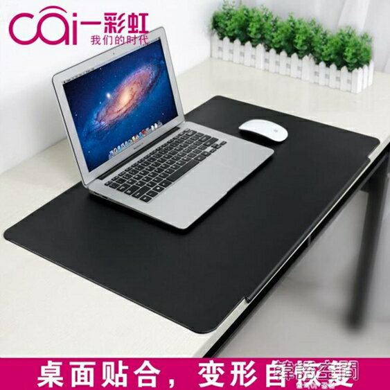 長滑鼠墊超大加厚辦公桌墊遊戲寫字商務書桌筆記本電腦鍵盤墊黑色 韓語空間 YTL