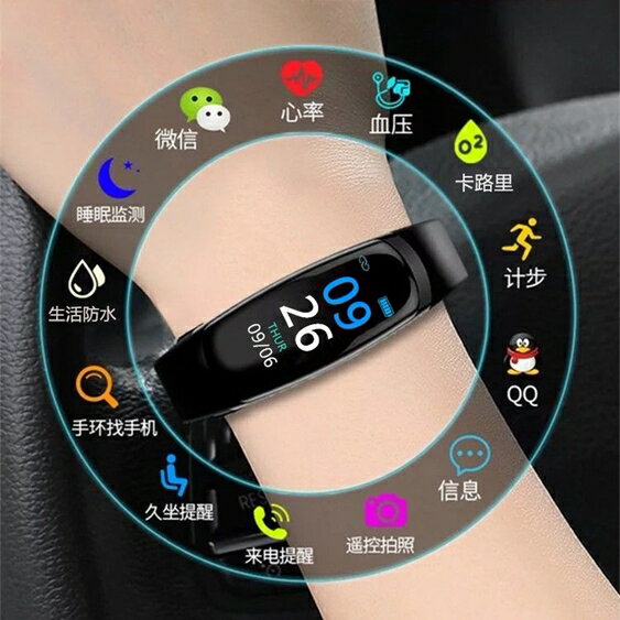 多功能彩屏智慧手環男女測率計步計時情侶智慧手錶 韓語空間YTL