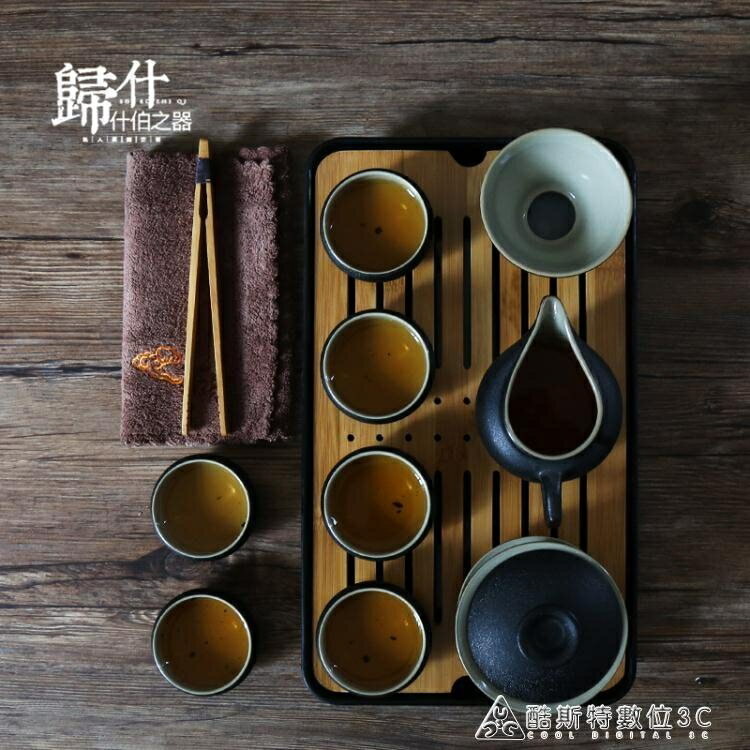 日式黑陶功夫茶具套裝旅行便攜包茶具家用小茶盤茶杯茶壺整套 年終鉅惠 可開發票 YXS