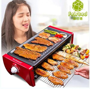 韓式無煙雙層電燒烤爐鐵板燒烤肉機室內烤魚家用燒烤架110v24小時送達