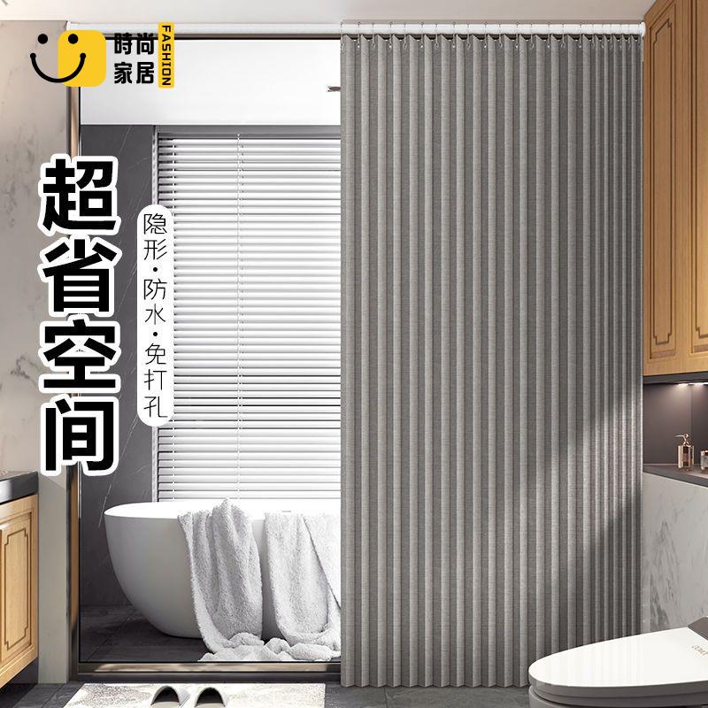 工廠直銷 免運 浴簾 遮擋簾 防水簾 浴室浴簾加厚防水簡約現代折疊隱形洗澡淋浴幹濕分離免打孔隔斷簾特惠/開立發票 全館八折 s531