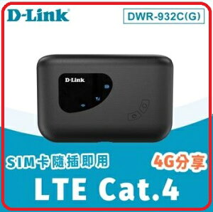 【2022.7 新品上市】D-Link 友訊 DWR-932C(G) 4G LTE Cat.4可攜式無線路由器