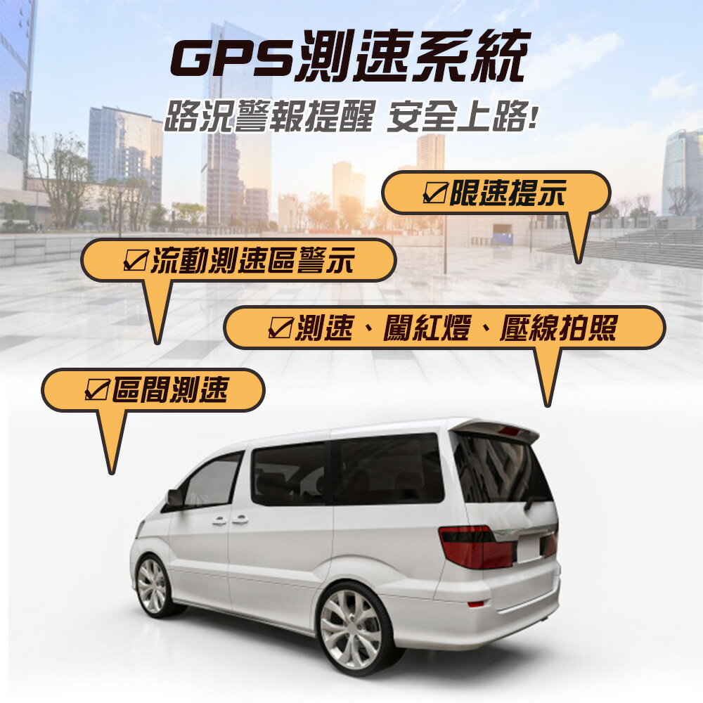 【任e行】BX9 GPS測速 單鏡頭 後視鏡行車記錄器 記憶卡選購 2 【任e行】BX9 GPS測速 單鏡頭 後視鏡行車記錄器 記憶卡選購 2