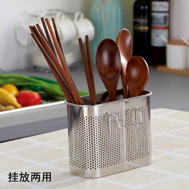 不銹鋼筷子筒筷簍家用筷子桶創意廚房收納盒筷籠壁掛式瀝水架