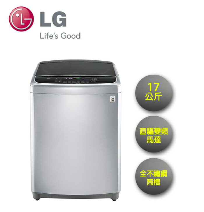 LG | 17KG 直立式 Smart 變頻洗衣機 典雅銀 WT-D176SG