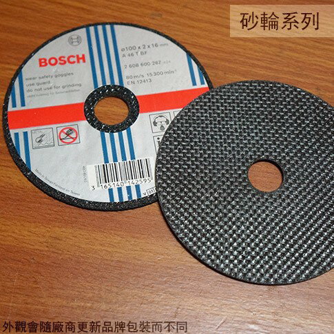 BOSCH 博世 4吋 切斷片 100x16mm 單片 砂輪片 切片 切割片 切斷砂輪