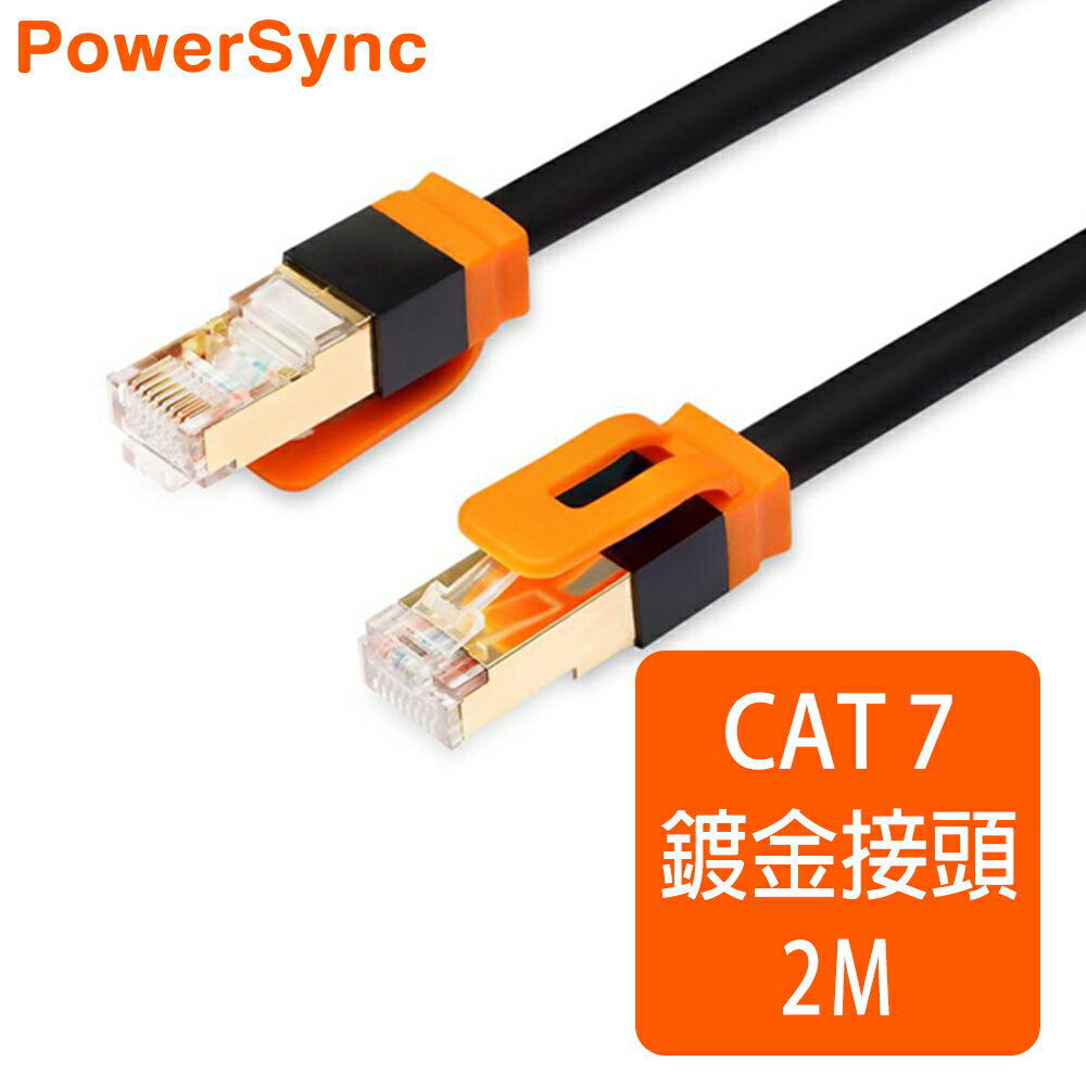 <br/><br/>  群加 Powersync CAT 7 10Gbps 尊爵版 超高速網路線 RJ45 LAN Cable【圓線】黑色 / 2M (CAT7-KRMG20)<br/><br/>