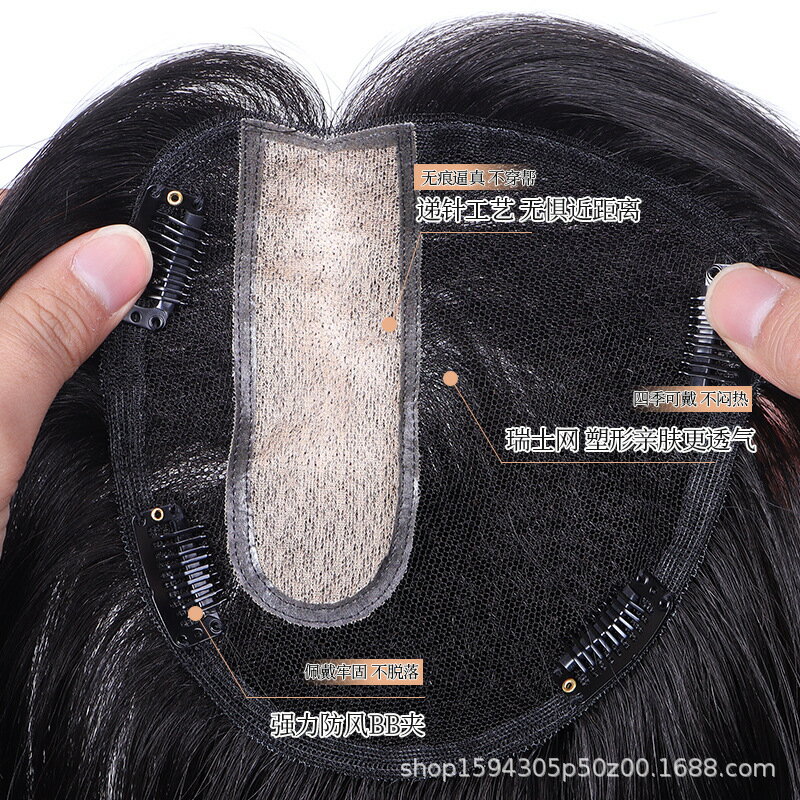 【瑞士網遞針】假髮片 補發片 頭頂假髮 發片 發塊 全手織真發 隱形增發 高顱頂 遮白髮 發縫加密 女士專用