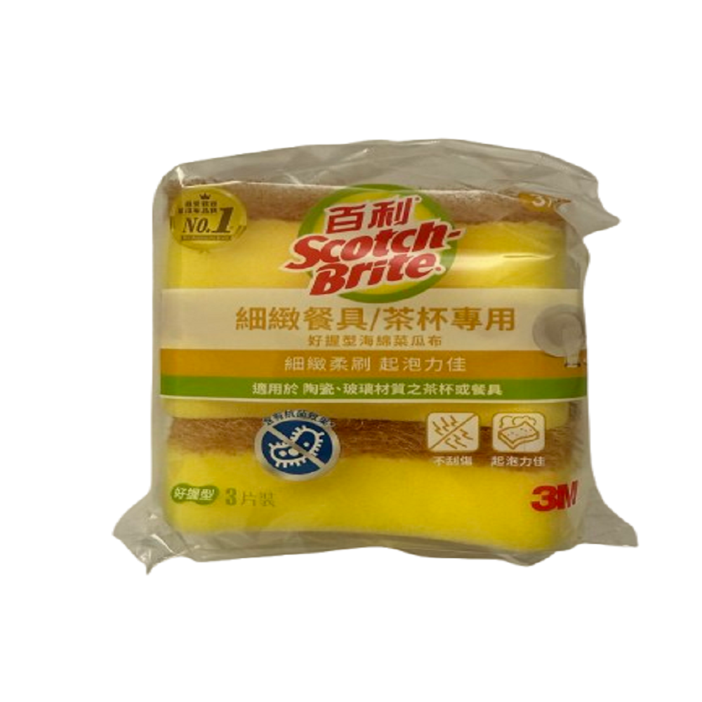 『新舊包裝替換中』3M 百利抗菌細緻餐具海綿菜瓜布-3片/包（小黃海綿）.