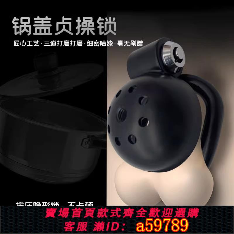 【臺灣公司 可打統編】BDSM男用貞操鎖超小號鍋蓋頭貞潔鎖戒擼狗奴調教束縛cb鎖情趣道具