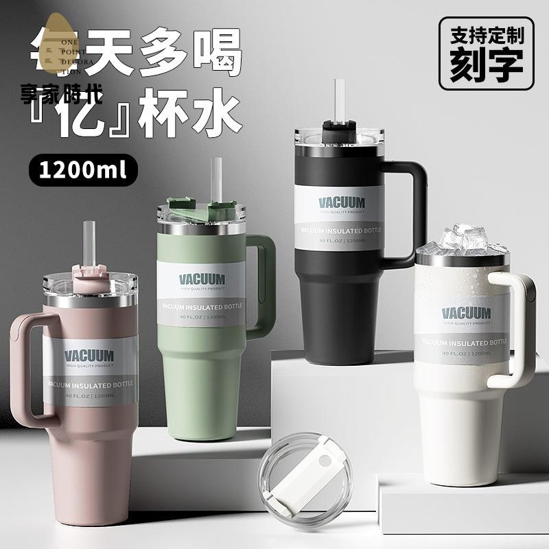 【享家時代】雙飲車載杯304不鏽鋼 保溫保冷咖啡杯大容量 冰霸杯40oz汽車杯8151