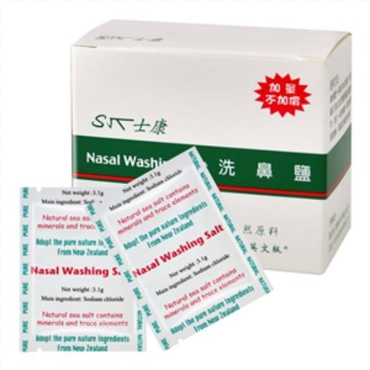 NasalWash 士康洗鼻鹽 24入 洗鼻器專用 專品藥局【2002353】