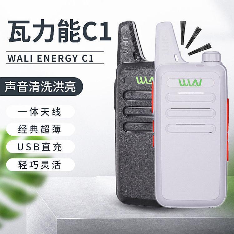 對講機 瓦力能KD-C1對講機WLN大功率無線酒店發工地迷你小機型戶外手持器