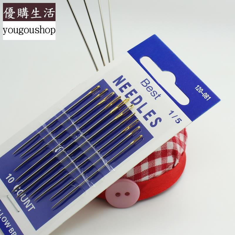 優購生活~三愛 縫紉針 金尾手縫針縫被針大號大眼被子針皮革針可拆卸 萬能扣 延長扣 牛仔褲 釦子 伸縮式 可調節 免縫鈕扣 釦子 鈕扣