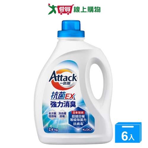 一匙靈抗菌EX強力消臭洗衣精2.4KGx6(箱)【愛買】