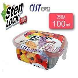 韓國【Sten Lock】不銹鋼保鮮盒100ml(長方形)