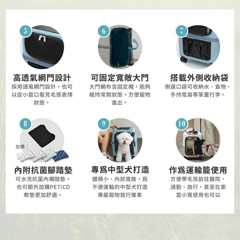 ＵＴＯ｜PETiCO iCO 日本寵物推車  行旅箱推車 貓咪 狗狗台灣公司貨/開立發票 5