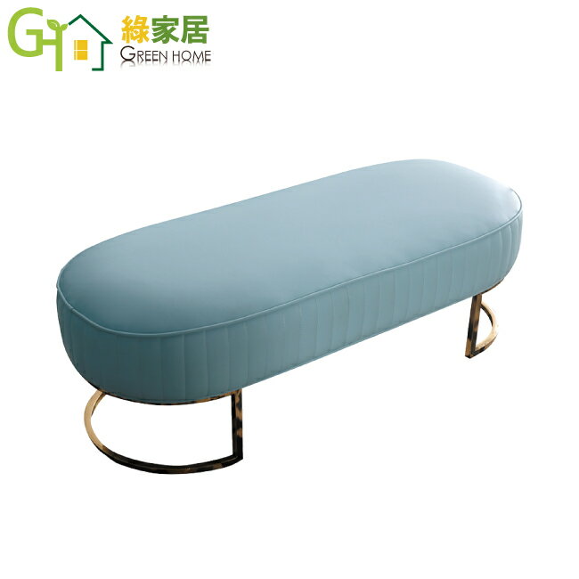 【綠家居】路德 簡約透氣皮革橢圓型沙發椅凳(二色可選)