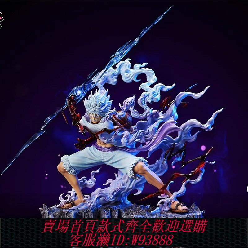 {臺灣公司貨 可打統編}太陽神五檔尼卡路飛手辦男生海賊王航海王動漫帥氣擺件模型周邊