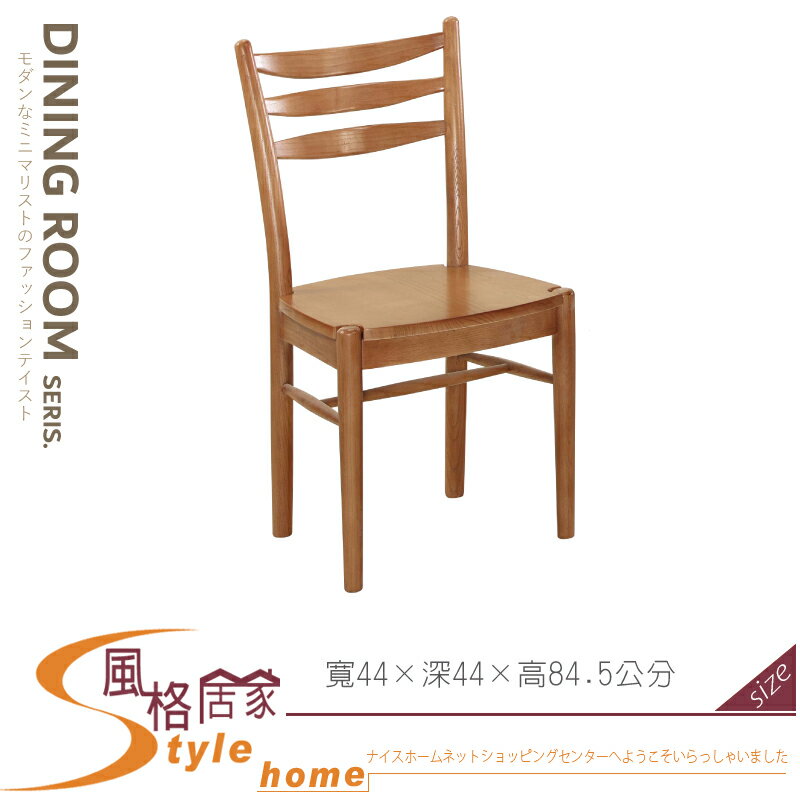 《風格居家Style》白臘木實木餐椅 859-04-LA