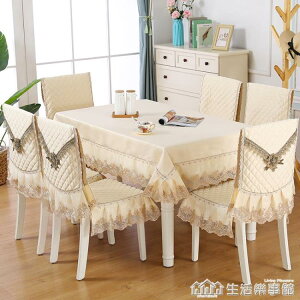 高檔中式椅套椅墊套裝凳子套家用簡約現代餐椅套布藝餐桌椅子套罩 交換禮物