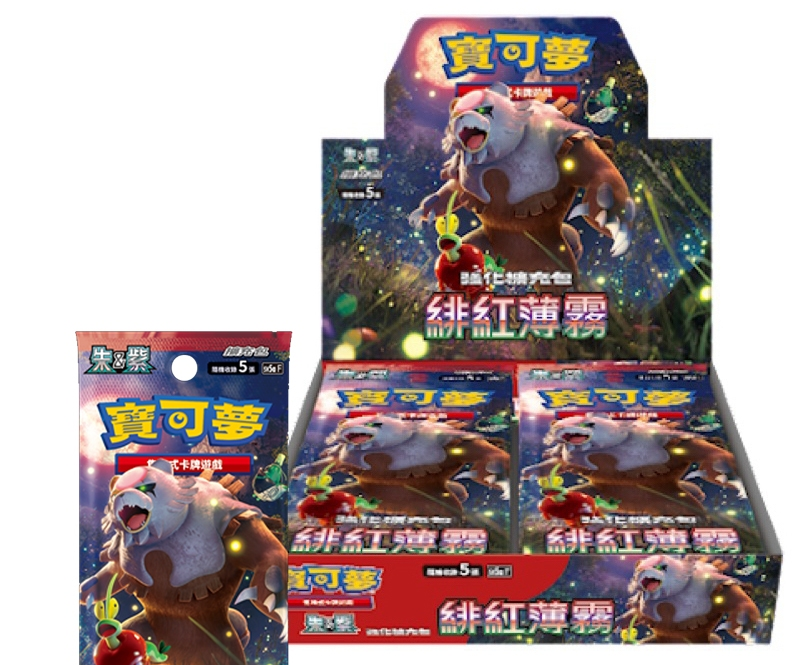 【AS電玩】 PTCG 寶可夢集換式卡牌遊戲 朱&紫 強化擴充包 緋紅薄霧