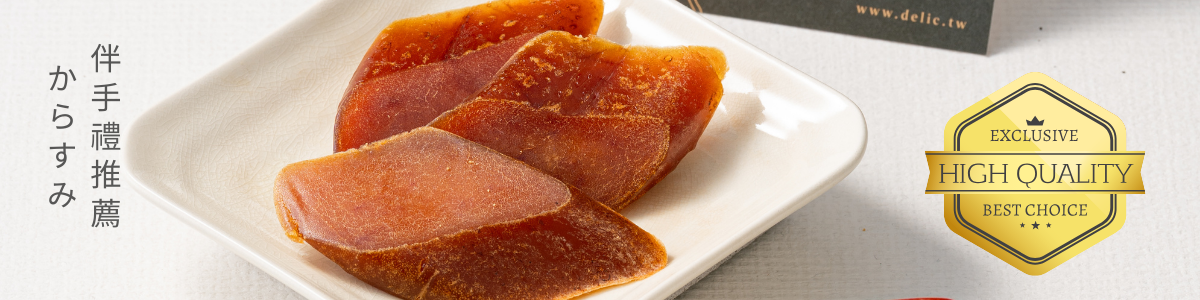 Delic好食嗑  80年老店第三代傳承