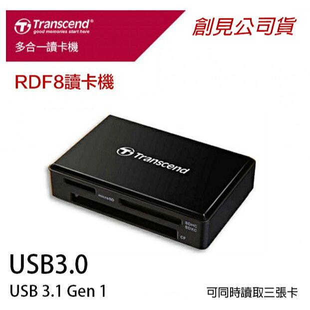 【eYe攝影】現貨 創見 RDF8 USB 3.0 多合一 高速讀卡機 micro SDHC SDXC CF 公司貨