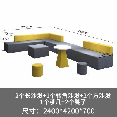 創意辦公室教育培訓機構商務會客接待休息區沙發茶幾組合現代簡約 沙發/l型沙發/沙發床/雙人沙發/單人沙發/懶人沙發/貓抓皮沙發/三人沙發/沙發椅/小沙發/組合沙發/辦公沙發