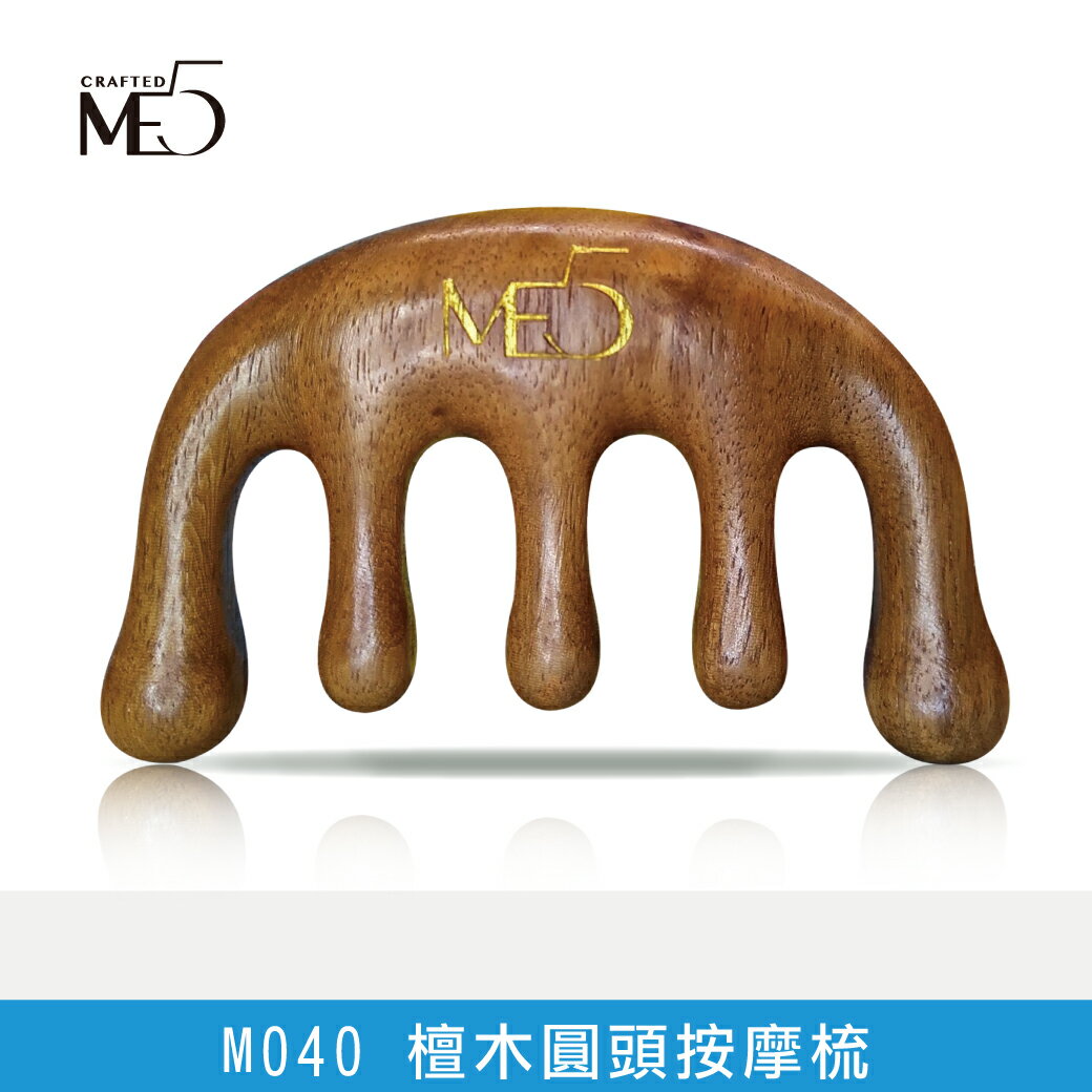 【ME5】M040 檀木圓頭按摩梳