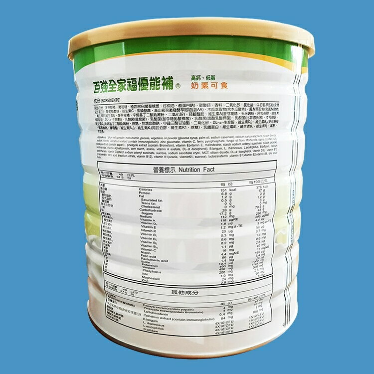 百強全家福優能補 1500g 2