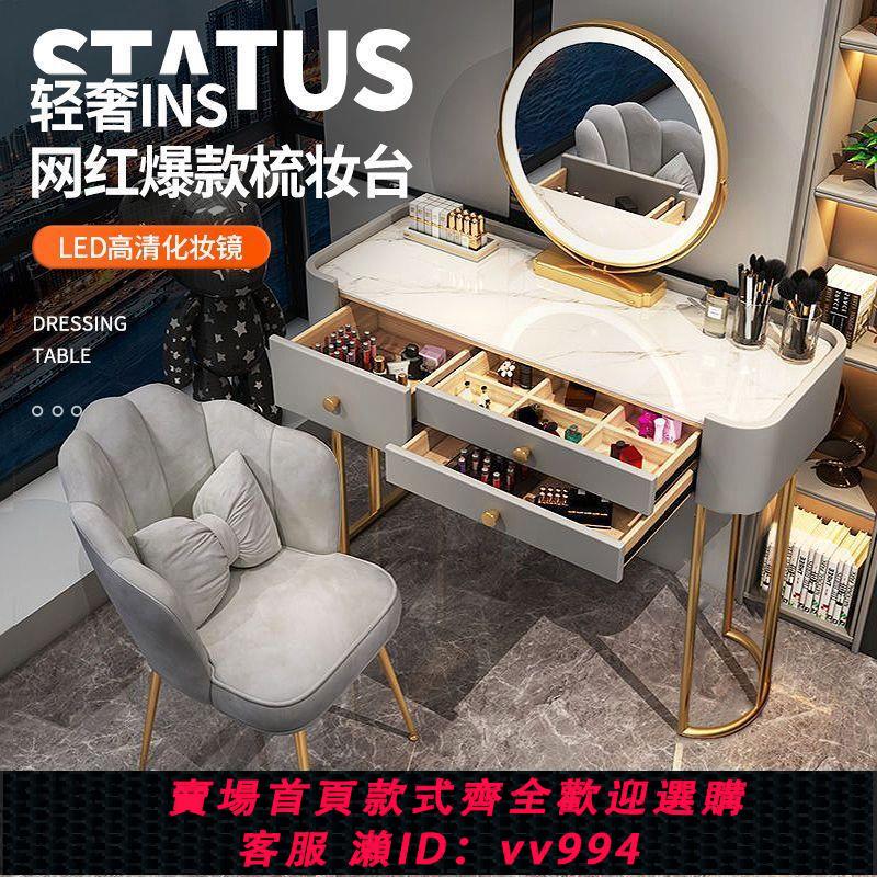 【最低價 公司貨】化妝櫃臺梳妝臺收納櫃一體桌子小型出租屋臥室少女房間鏡子化妝桌