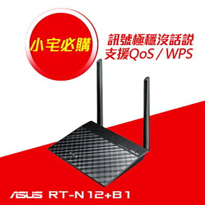 (現貨) ASUS華碩 RT-N12+B1 Wireless-N300 無線路由器/分享器