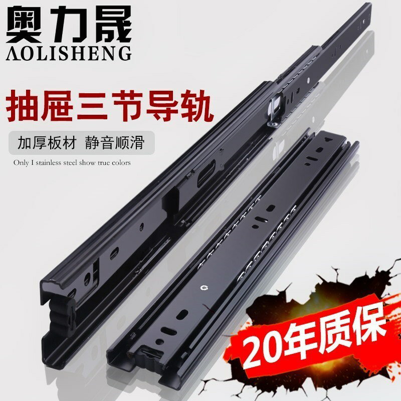抽屜軌道三節軌4寸6寸8寸200mm滑軌導軌45cm阻尼緩沖滑道自吸